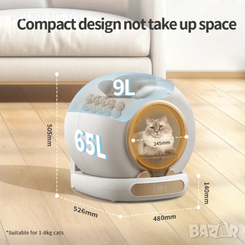 Автоматична самопочистваща смарт тоалетна с Wi-Fi, снимка 4 - За котки - 51762687