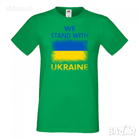 Мъжка тениска we stand with ukraine,Support Ukraine, Stop War in Ukraine, , снимка 5 - Тениски - 36125810
