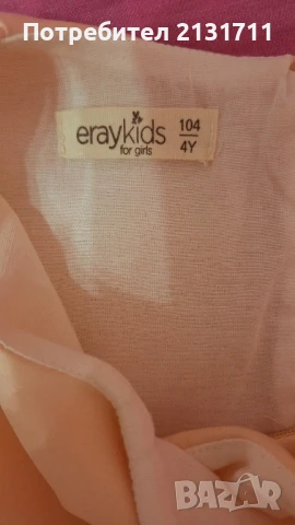 Детска рокля в прасковено с перли и блестящи камъчета, снимка 8 - Детски рокли и поли - 51423785