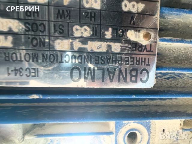 Аспирация с 12 торби, 3кв., вход на засмукване 250 мм , снимка 10 - Други машини и части - 52887756