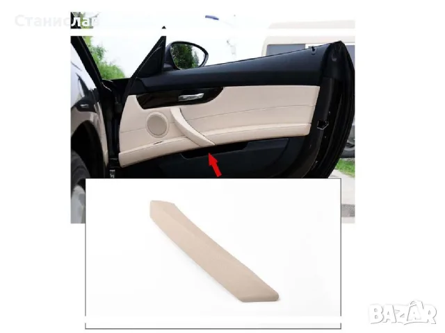Вътрешна дръжка за BMW Z4 E89, снимка 3 - Аксесоари и консумативи - 56396300