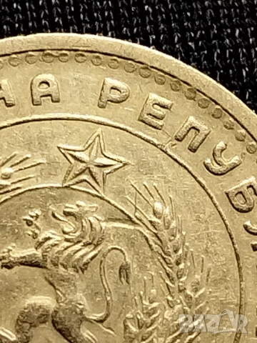 1 лев 1960г. с два куриоза., снимка 3 - Нумизматика и бонистика - 52398042