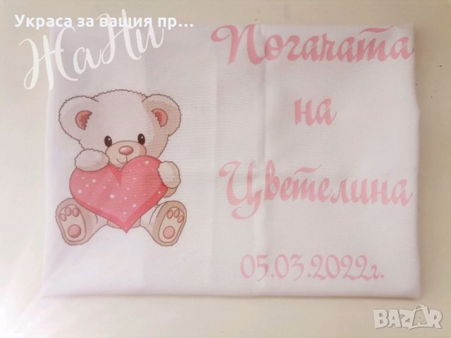 Месал за разчупване на питката с името на детето и датата на празника за бебешка погача, снимка 3 - Други - 36015534