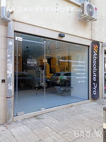 Магазин под наем в Центъра