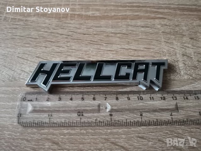 Dodge Hellcat Додж Хелкат надпис емблема лого, снимка 4 - Аксесоари и консумативи - 34691302