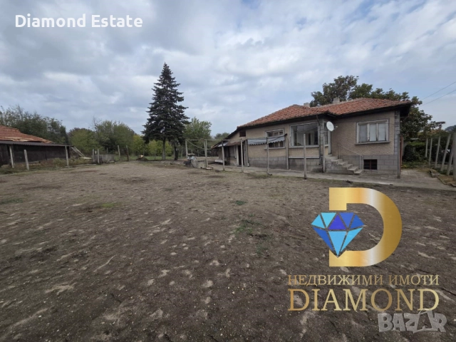 Едноетажна къща в село Бял извор, обл. Стара Загора