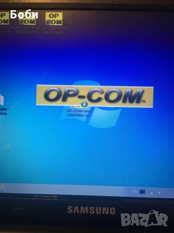 Op-com, Opcom, Op com диагностика