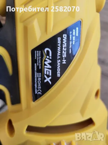 машина за шкурене cimex dws225 h, снимка 5 - Други инструменти - 47836630