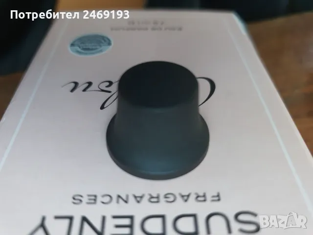 Копче за  BMW E46 , снимка 2 - Аксесоари и консумативи - 47273543