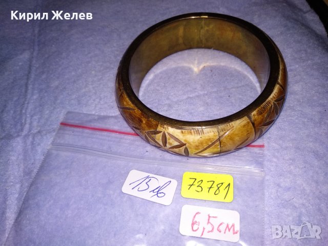 СТАРА БРОНЗОВА ТИБЕТСКА ЕТНОГРАФСКА РЪЧНО ОРНАМЕНТИРАНА РЕТРО ГРИВНА с КАМИЛСКА КОСТ 73781, снимка 3 - Антикварни и старинни предмети - 41202251