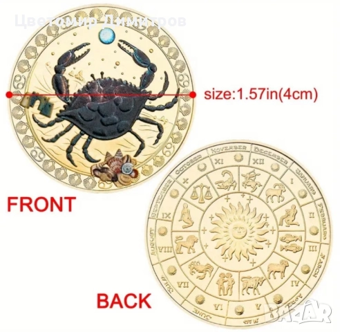 Монети със зодии в кутия, снимка 6 - Нумизматика и бонистика - 51474521