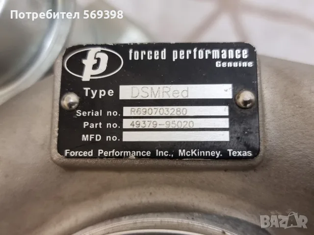 Forced Performance FP red and Megan Racing O2 Housing, снимка 10 - Части - 56270379