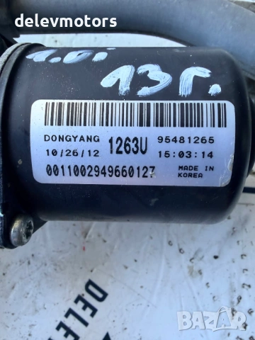 95481265 / 95481265 механизъм с моторче за чистачки от Chevrolet Spark (M300) 1.0i, 68 ph., снимка 3 - Части - 53426715