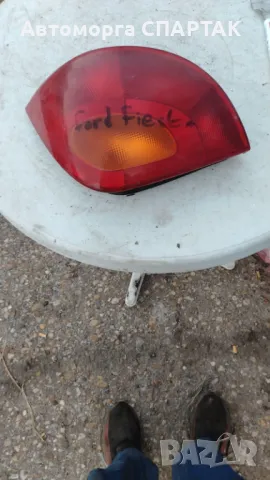 Ляв и десен стоп за Ford Fiesta