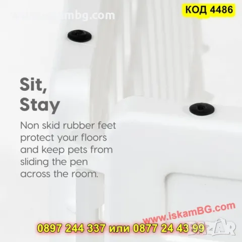 Пластмасова кошара за кучета 4 панела – 91×91×60 см - КОД 4486, снимка 14 - За кучета - 50337869