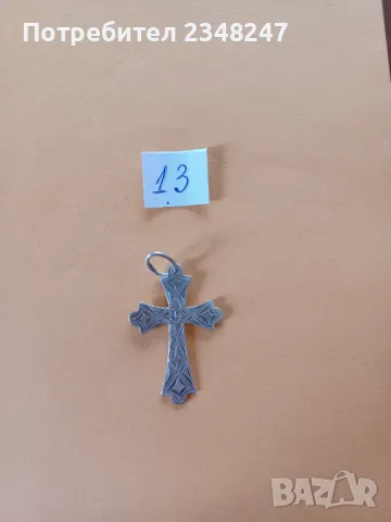 Сребърни висулки, снимка 14 - Колиета, медальони, синджири - 48764869