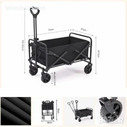 Многофункционална сгъваема количка 2 в 1 с масичка за къмпинг и пикник TV136, снимка 4 - Къмпинг мебели - 48536386