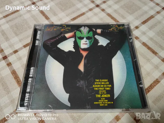 СД Неофициални издания - Steve Miller Band, 6 броя за 55лв, снимка 5 - CD дискове - 49247486