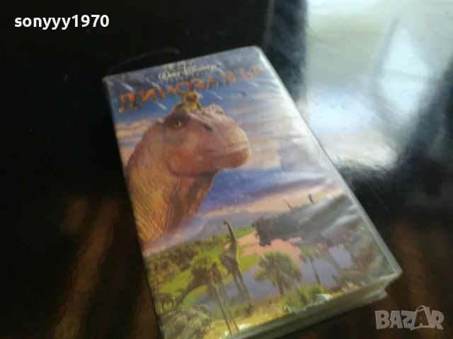 ДИНОЗАВЪР-ORIGINAL VHS VIDEO TAPE 1006250858, снимка 13 - Други жанрове - 50611591