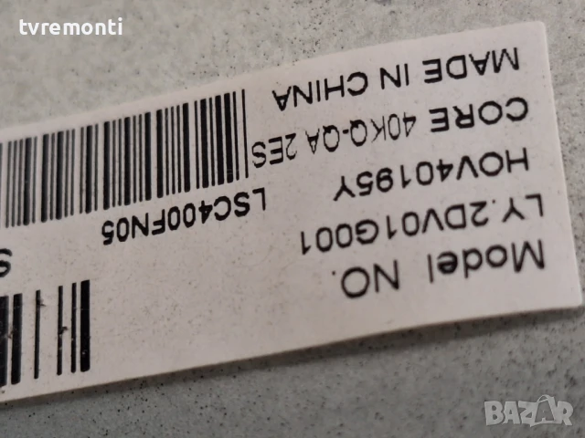Main board TP.MS6886.PC710 за 40-инчов телевизор SHARP 40AJ6KE с дисплей  LSC400FN05, снимка 8 - Части и Платки - 51063258