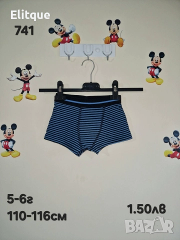 детски дрехи , снимка 7 - Детски комплекти - 52942948