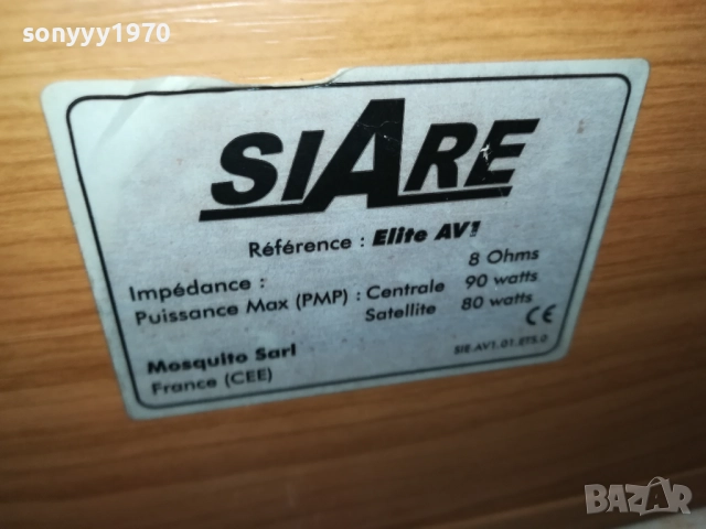 център-SIARE-ЗА ГЪНКА-НОВ ВНОС 0810251522, снимка 3 - Тонколони - 51986750