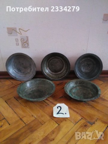 Бакърени чинии,, САХАНИ" 11 броя, автентичност, снимка 7 - Антикварни и старинни предмети - 34855200