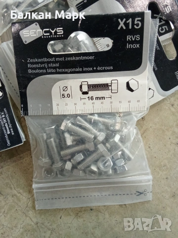 Неръждаеми Болтове + Гайки,4-ри размера, коларски 1 размер , снимка 2 - Железария - 53631253
