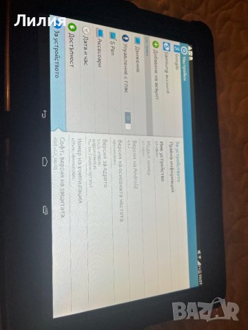 Таблет Samsung 10.1, снимка 3 - Таблети - 42103919
