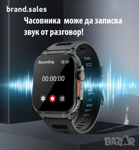 Нов смарт часовник със супер мощна батерия от 600mAh,запис на разговори,кръвно налягане,водоустойчив, снимка 2 - Смарт часовници - 41222661