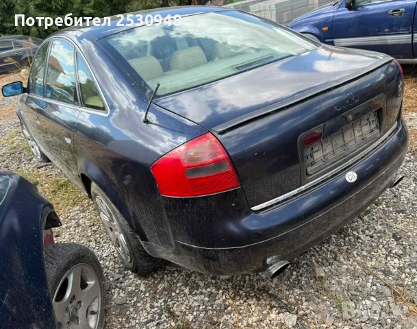 Audi A6 C5 2.5TDI на части, снимка 2 - Автомобили и джипове - 56078135