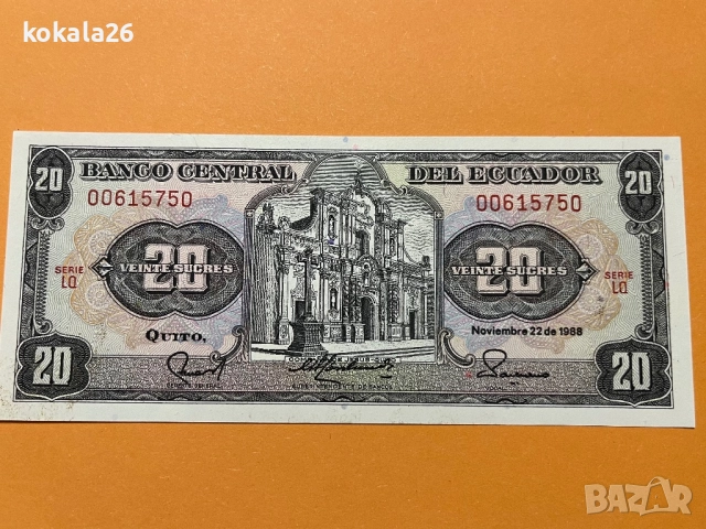 20 сукре Еквадор 1988