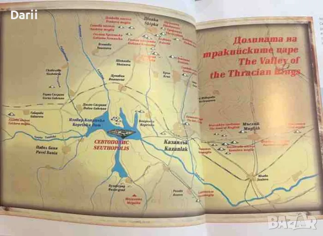 Казанлъшката гробница- Миглена Първин, снимка 3 - История, политика и общество - 55802631