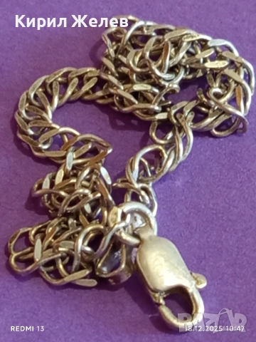 Сребърна гривна плетка ПАНЦИР елегантен стилен дизайн 25956, снимка 6 - Гривни - 52834320