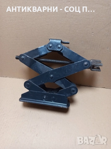 Соц Стар Автомобилен Крик Тегло 2.200кг Номер 1., снимка 4 - Антикварни и старинни предмети - 52203397