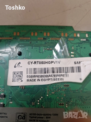 SAMSUNG QE50Q65TAU MAIN BOARD BN41-02756C BN94-15733H POWER BOARD BN44-01058A PANEL CY-RT050HGPV1V, снимка 5 - Части и Платки - 52694976