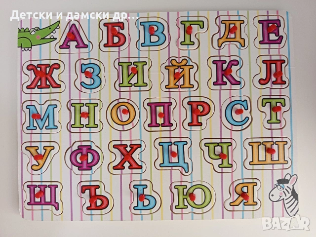 Дървен пъзел Азбука Ново 