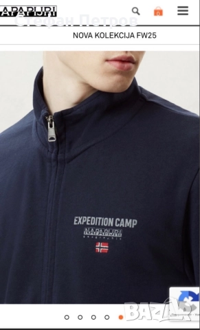 Napapijri дрехи, снимка 3 - Суичъри - 52644555