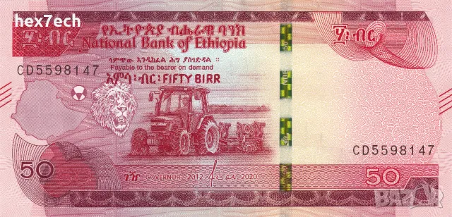 ❤️ ⭐ Етиопия 2020 50 бир UNC нова ⭐ ❤️, снимка 2 - Нумизматика и бонистика - 48569439