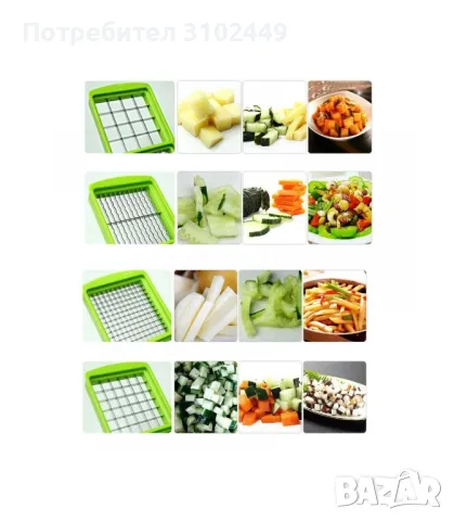 Многофункционално кухненско ренде Nicer Dicer Plus, снимка 2 - Други - 49842775