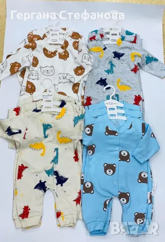 Ромпъри за бебе  Размери-56,62,68 Цена -12 лв/бр