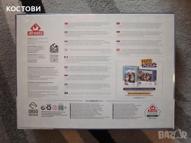 НОВ Пъзел Египетски пирамиди за подарък, 1000 части , снимка 5 - Пъзели - 53848621