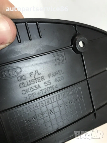 Рамка за скоростомер за KIA Sedona 2.9 CRDi (2002-2006) OK53A55420, снимка 2 - Части - 53291914