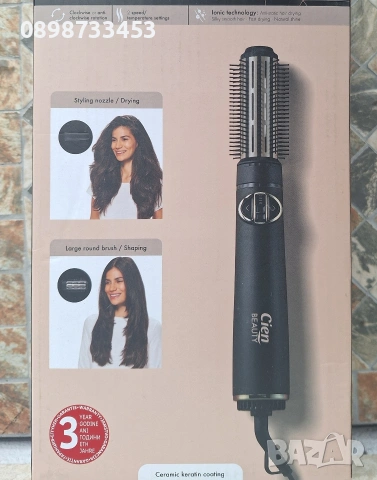 въртяща се четка 4в1 от Лидл. чисто нова!, снимка 5 - Други - 53629514