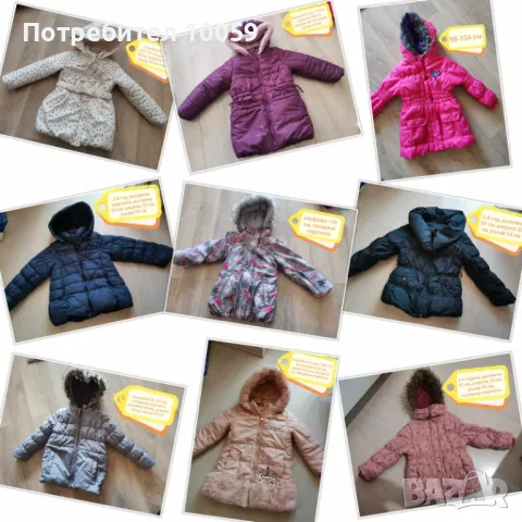 Дрехи за момиче 4-5 години , снимка 18 - Други - 44024670