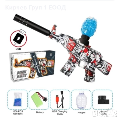 Автомат с гел топчета, снимка 2 - Други - 52796989