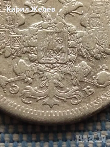 Сребърна монета 15 копейки 1907г. Руска империя Император Николай втори за КОЛЕКЦИЯ 49465, снимка 11 - Нумизматика и бонистика - 48676129