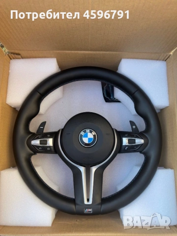 BMW F10/F11 M спортен волан 