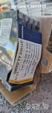 контактори сименс релета R15,,РМ405,РМ300, омрон, снимка 3 - Други машини и части - 42625174