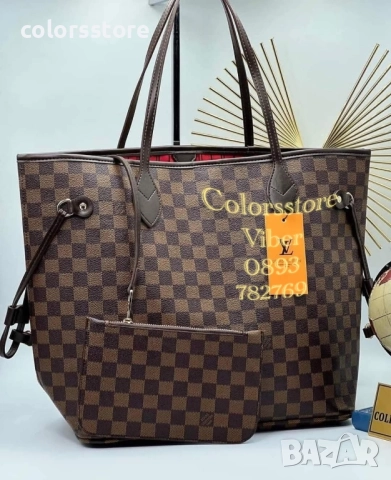 Чанта Louis Vuitton Neverfull-Кафяво каре /SG103y